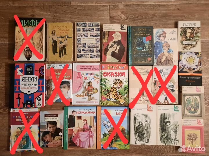 Книги для школы