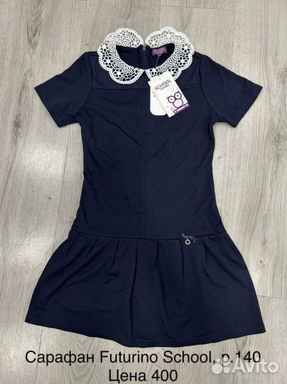 Новая Школьная форма для девочки 128 134 140