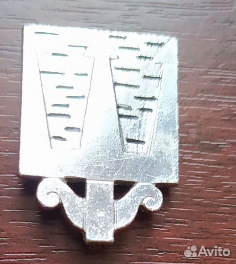 Значок Шипка 1877, Космонавт Титов и другие