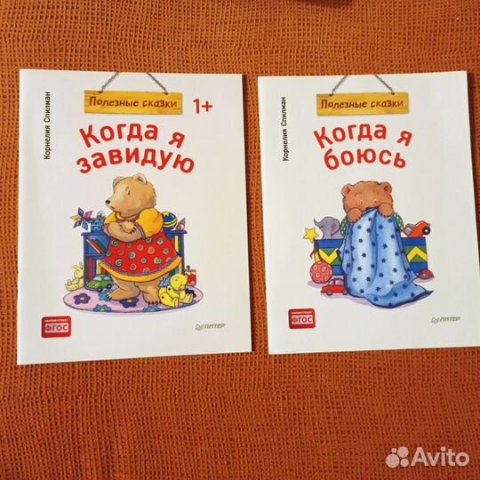 Детские книги, много