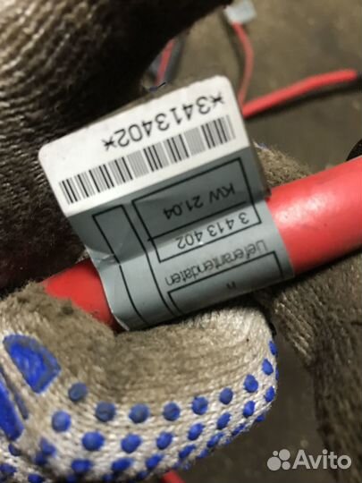 Плюсовой силовой провод BMW X3 Е83