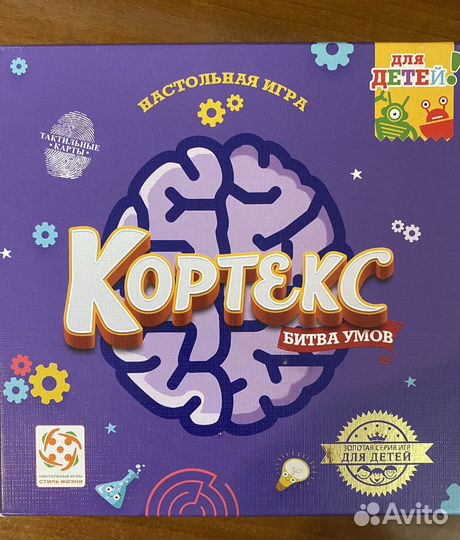 Игра настольная Кортекс