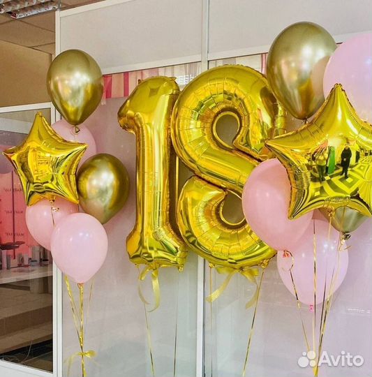 Воздушные шары с доставкой