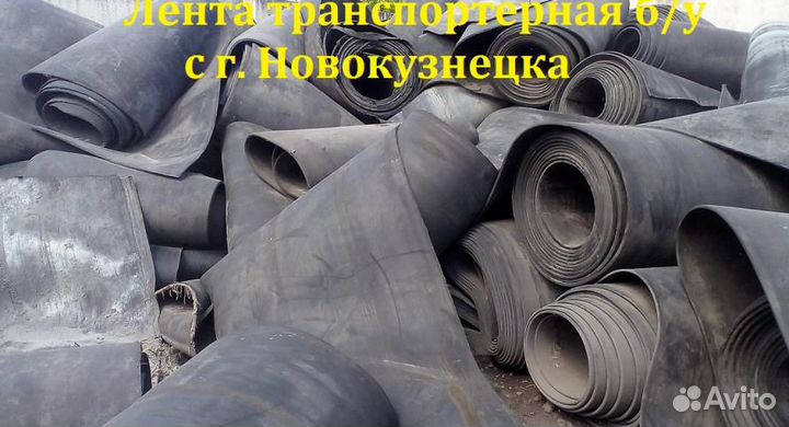 Прокладка под Контейнер