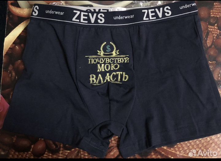 Трусы мужские боксеры