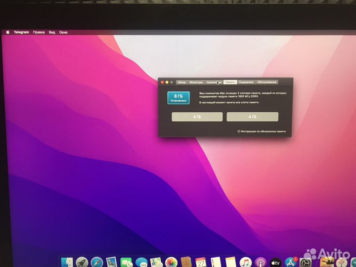 Apple iMac 21.5 2013