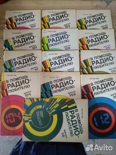 Книги и справочники по радиотехнике, тв и пк 71шт