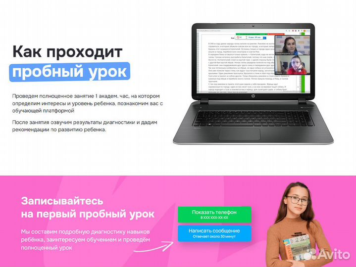 It курсы для школьников