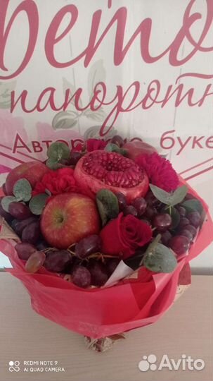 Съедобные букеты