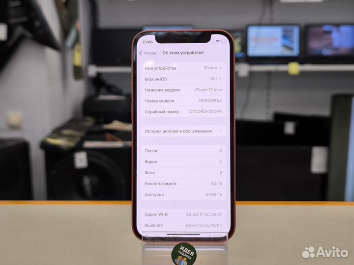 iPhone 12 mini, 64 ГБ