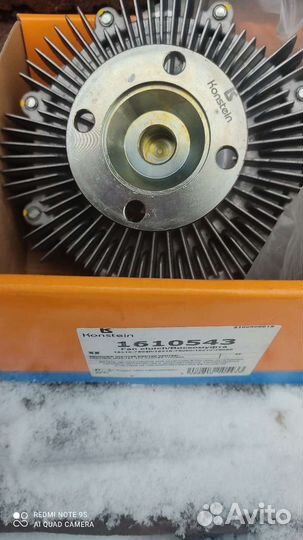 Вискомуфта toyota на двигатель 3RZ