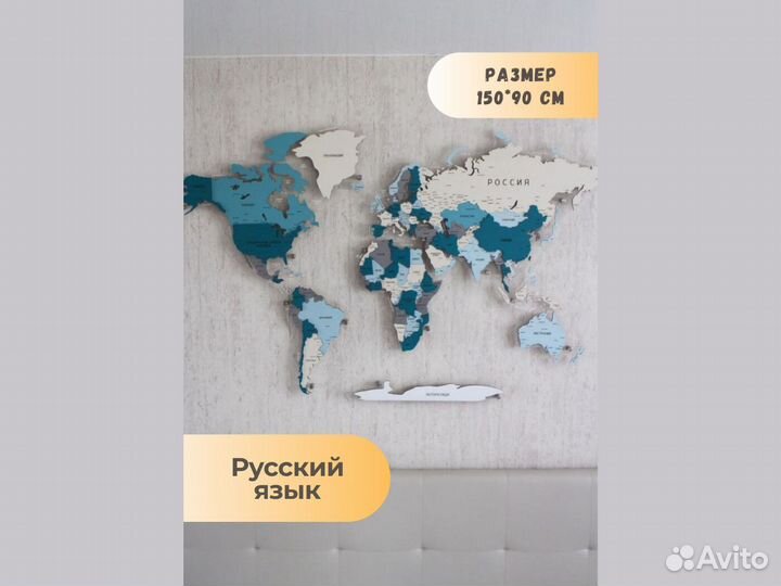 Карта мира из дерева