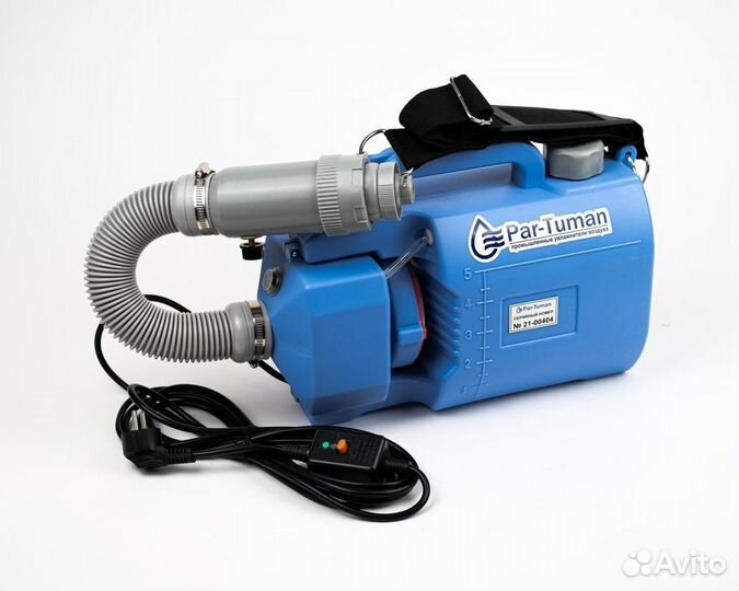 Генератор холодного тумана для дезинфекции