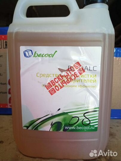 Средство для очистки кондиционеров