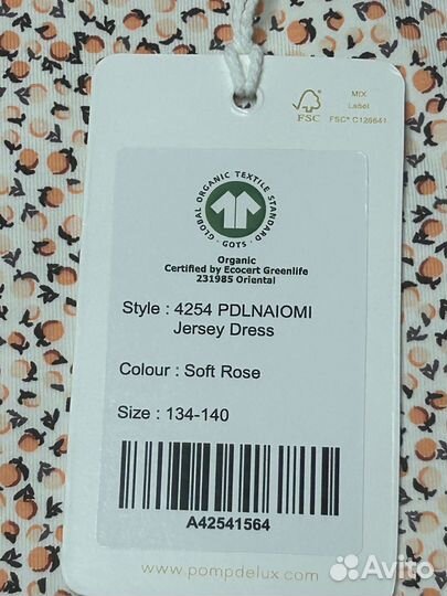 Платье для девочки 134-140 Pomp de Lux Новое