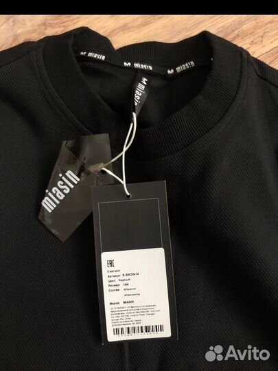 Спортивный костюм мужской