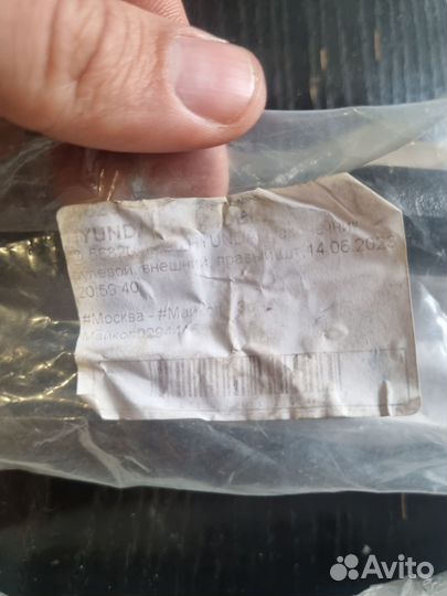 Наконечник рулевой тяги Hyundai правый и левый