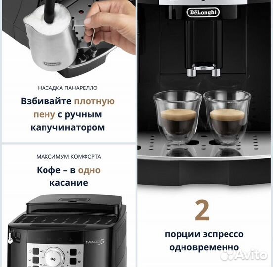 Кофемашина Delonghi ecam 22.110.b