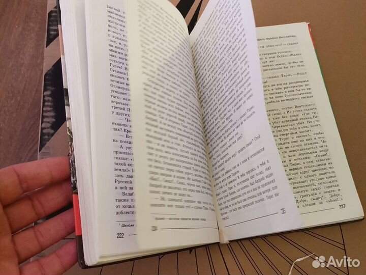 Учебник литературы ч1 7 кл Коровина