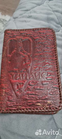 Бумажник мужской кожаный