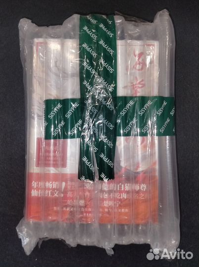 Эрха пятый том новеллы