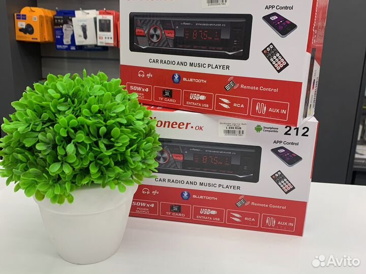Автомагнитола DV pioner 212 черный