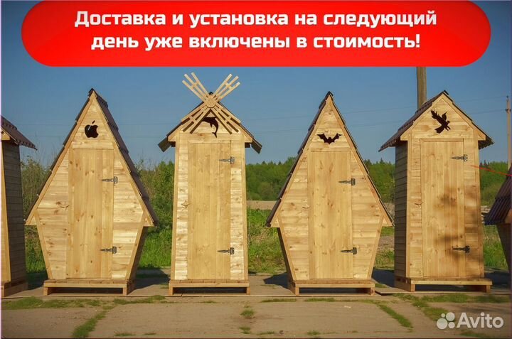 Уличный туалет DRE453