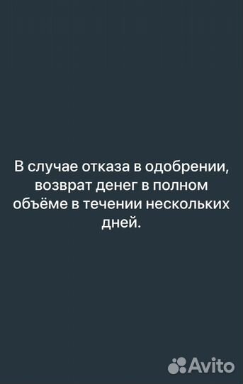 Оформление гос выплат