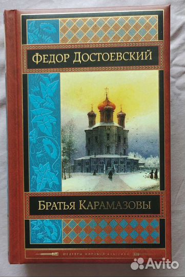Художественные книги из личной библиотеки