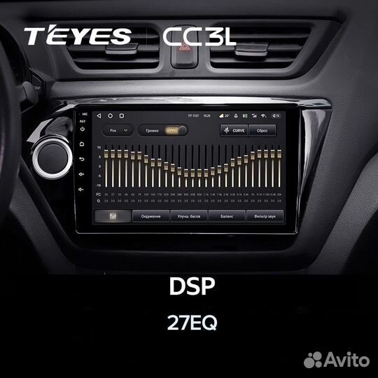 Автомагнитола Kia Rio 3 Teyes CC3L 4/64гб