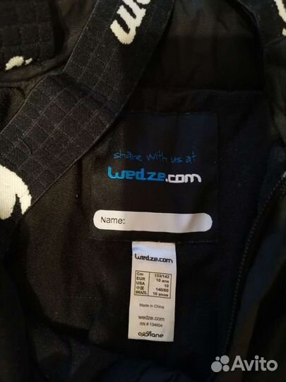 Горнолыжные брюки Wedze Decathlon