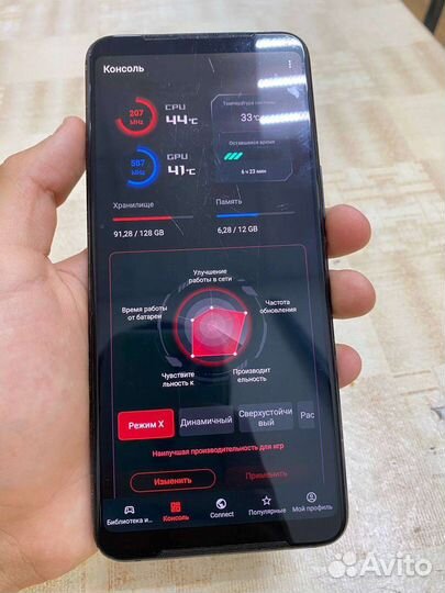 Asus rog phone 3