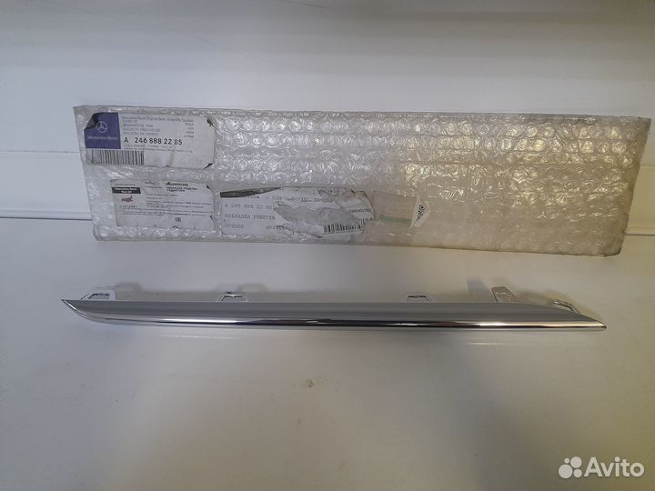 Mercedes W246 Молдинг решетки радиатора (Хром)