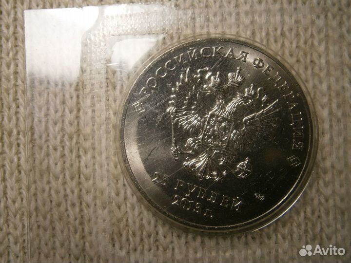 Российские памятные монеты