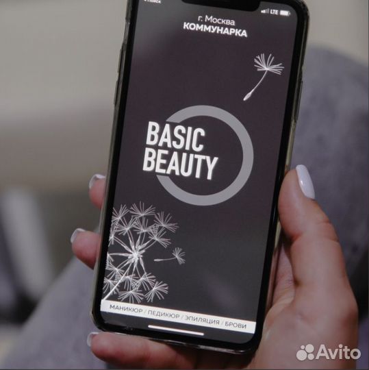 Франшиза салона маникюра Basic Beauty