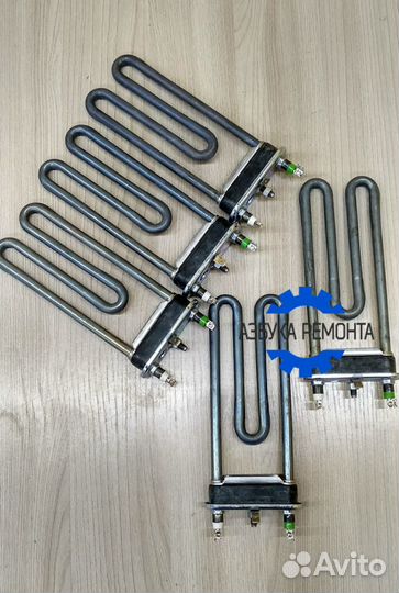 Тэны для стиральных машинок