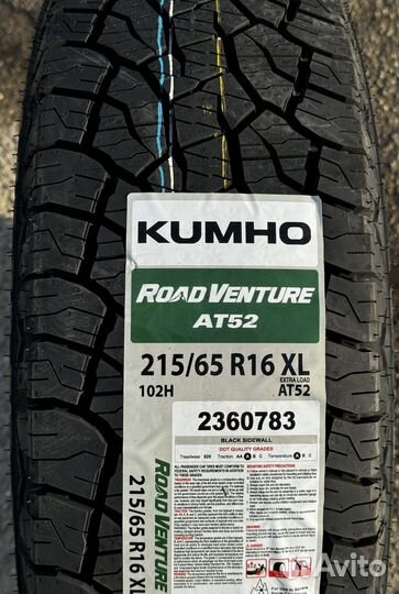 Kumho Road Venture AT52 215/65 R16 102H