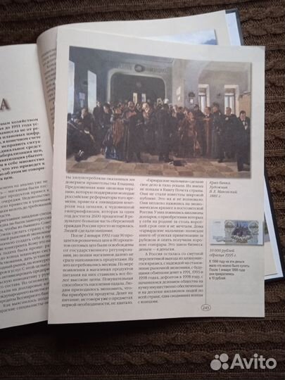 Учебная литература