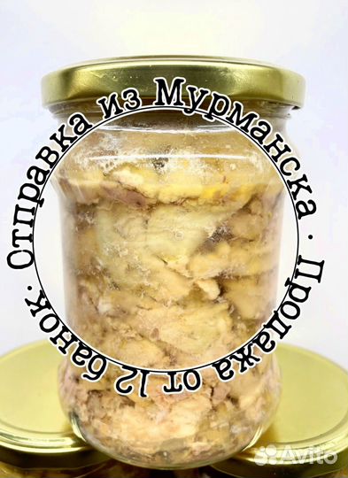 Печень трески, без посредников