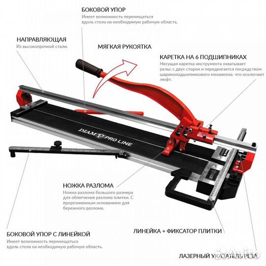 Плиткорез diam ProLine 1200L