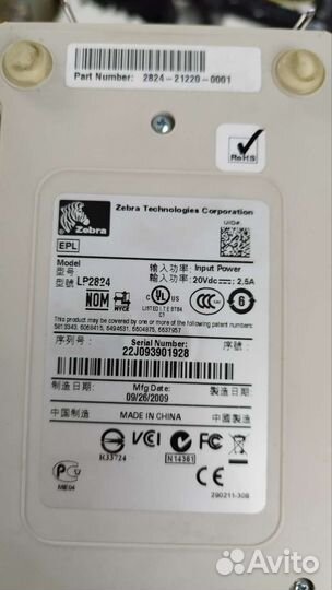 Термопринтер этикеток Zebra LP 2824