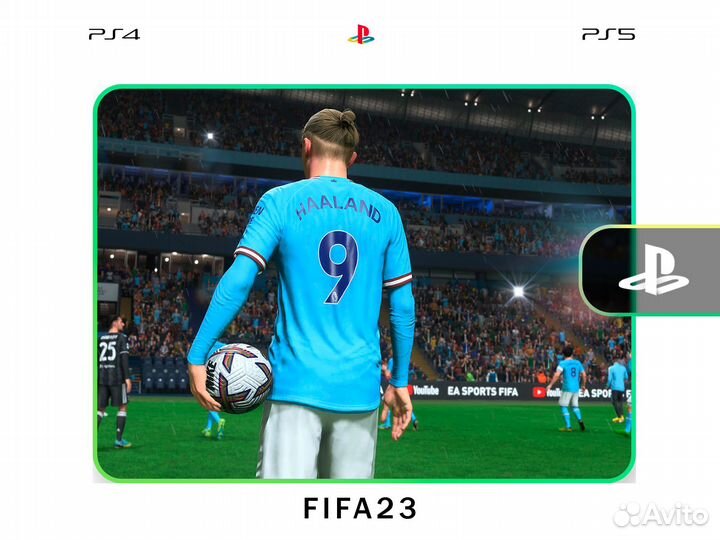 Фифа 23 для PS4/5
