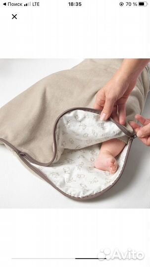 Спальный мешок IKEA