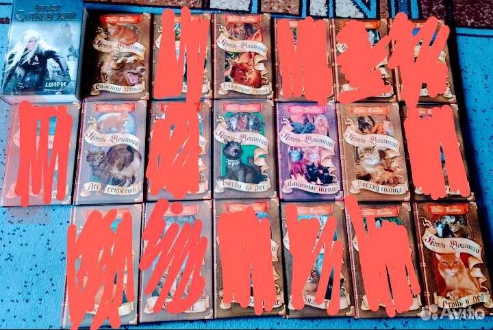 Коты-воители и Цири