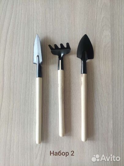 Инструменты для ухода за комнатными растениями