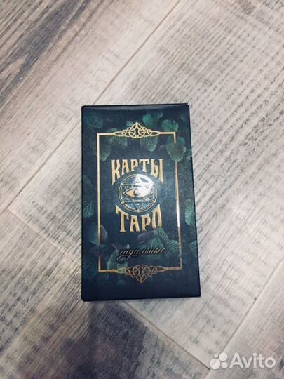 Карты taro новые