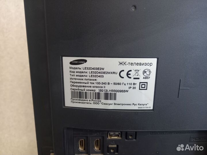 Телевизоры