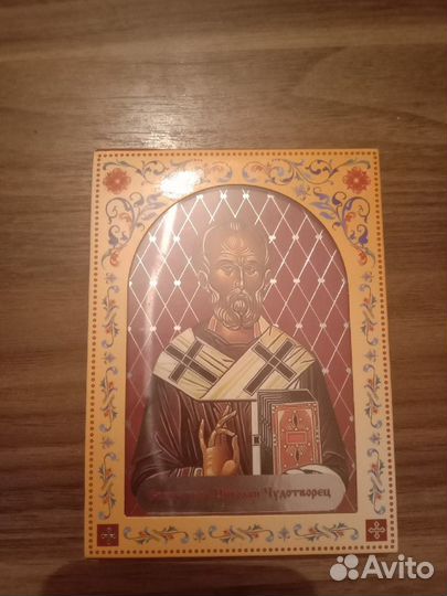 Серебряная монета Николай Чудотворец