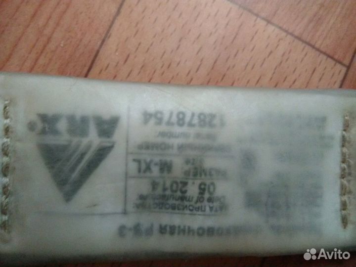 Привязь страховочная