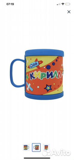 Кружка Кирилл